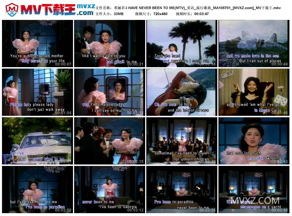 邓丽君-I HAVE NEVER BEEN TO ME(MTV)_英语_流行歌曲_MA105701